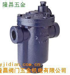 阿姆斯壮800-813系列倒置桶型蒸汽疏水阀 上海隆昌阀门优质供应源